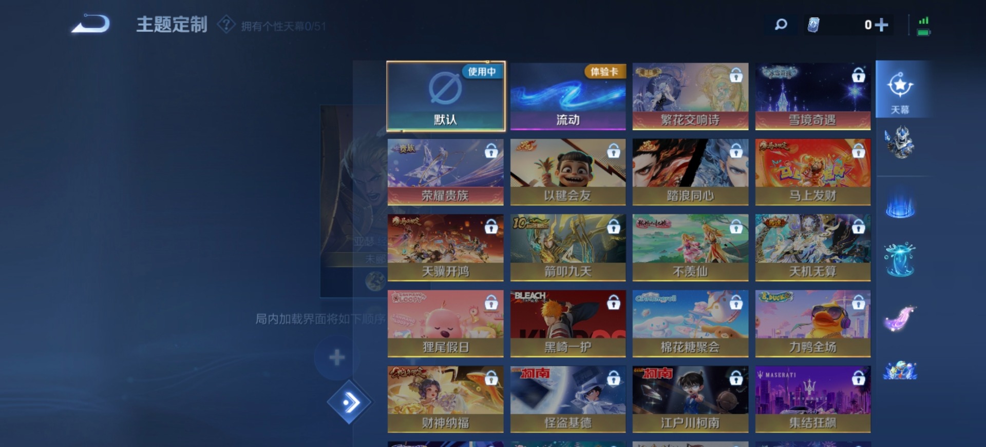 WZCMW4398541王者荣耀账号详情图8