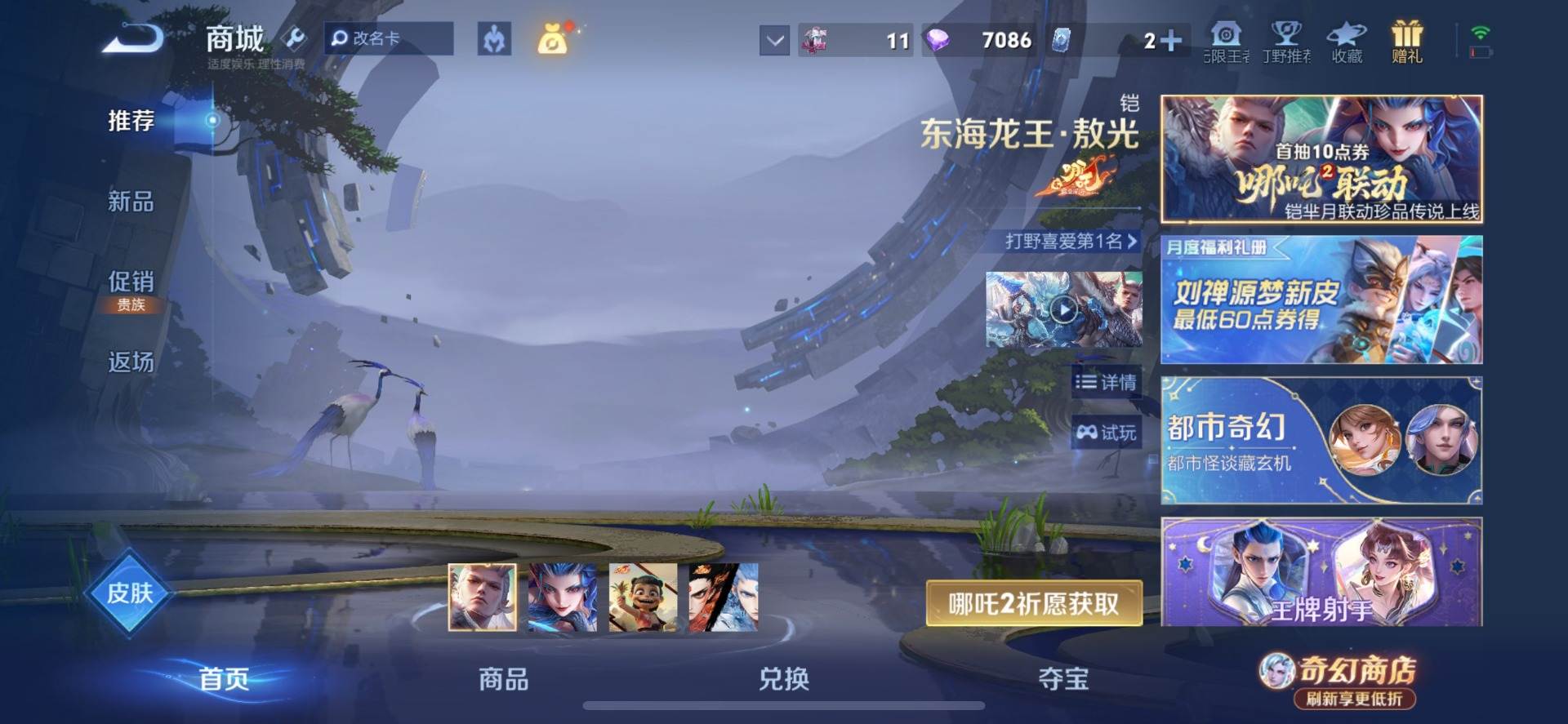 大图