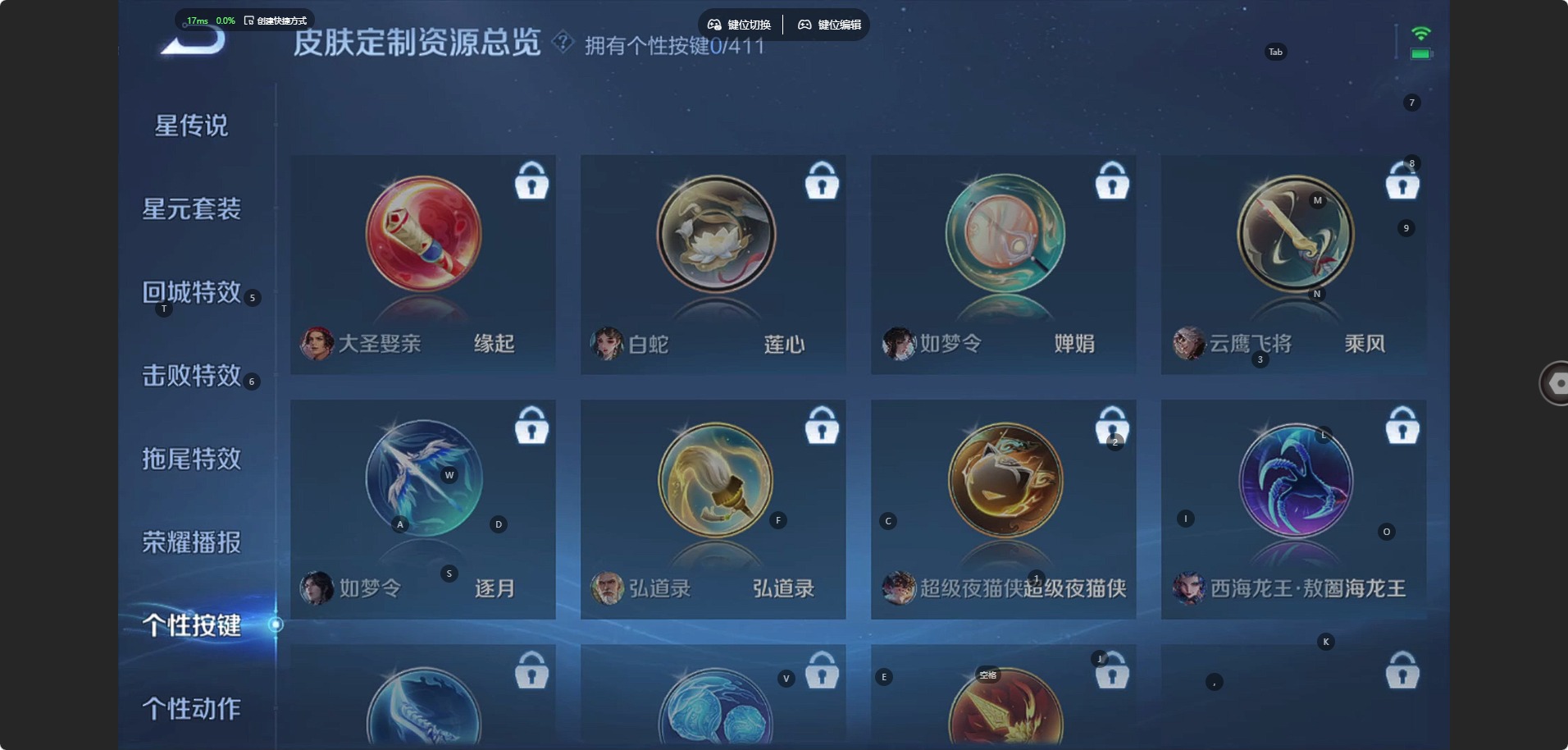 WZQM4369342王者荣耀账号详情图11