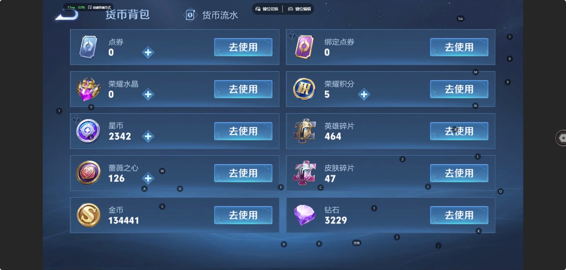 WZQM4369342王者荣耀账号详情图12