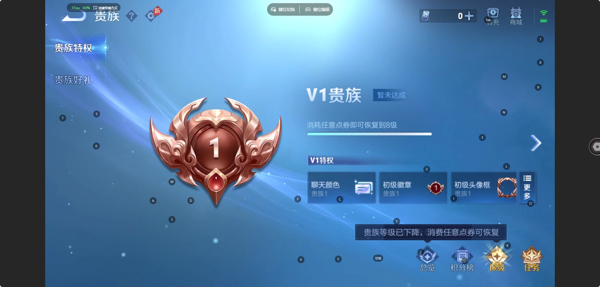 WZQM4369342王者荣耀账号详情图13