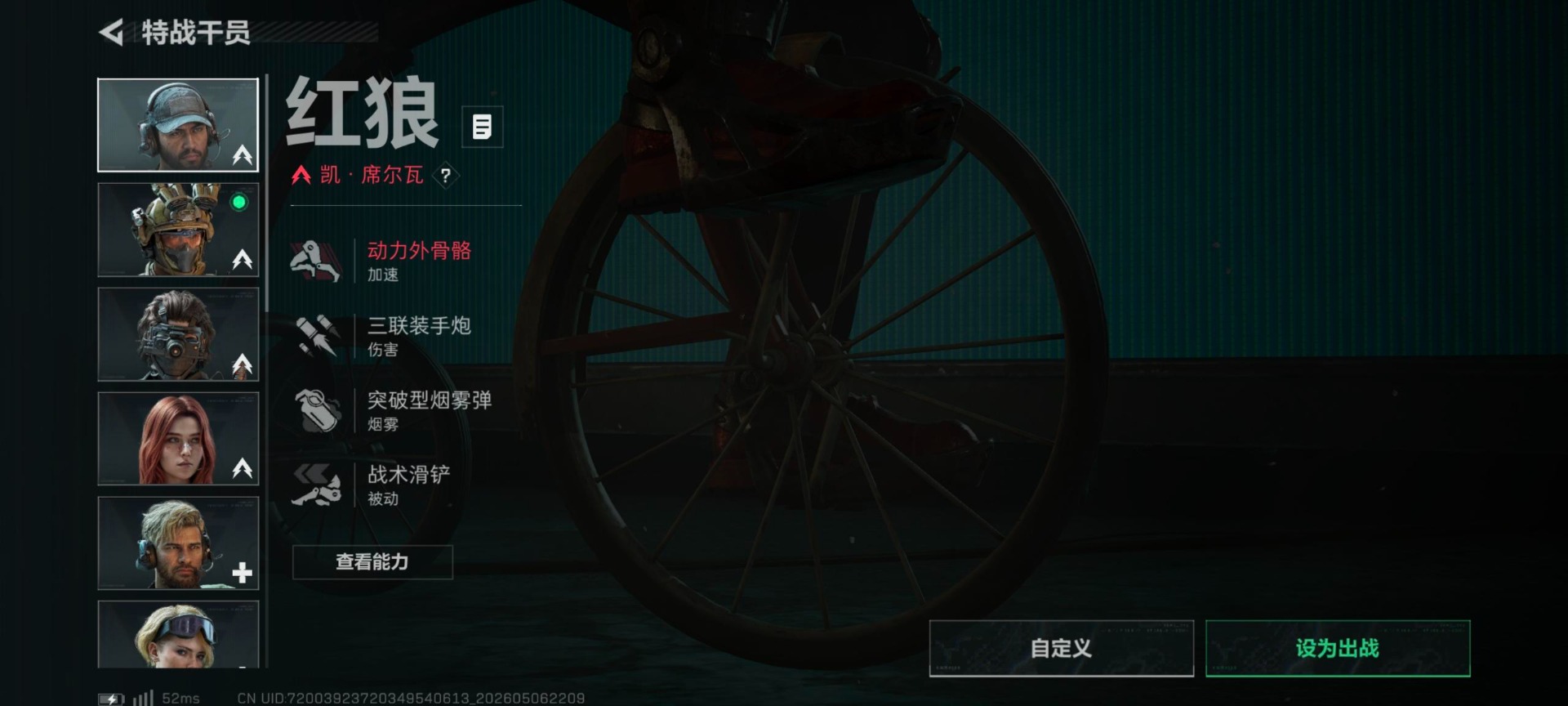 SJZQM4206696三角洲行动账号详情图4 SJZQM4206696三角洲行动账号详情图4