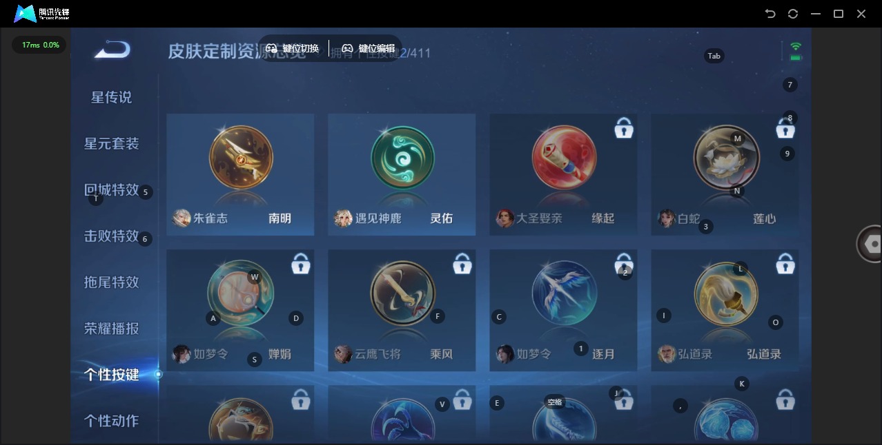 WZCMW4398565王者荣耀账号详情图14 WZCMW4398565王者荣耀账号详情图14