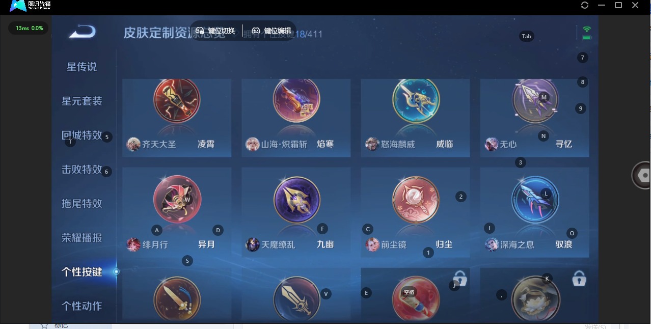 WZQM4377417王者荣耀账号详情图16