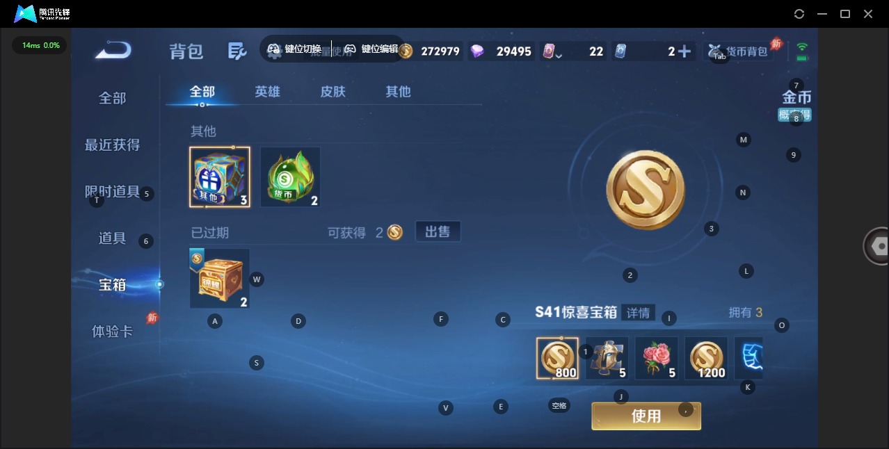 WZQM4377417王者荣耀账号详情图19