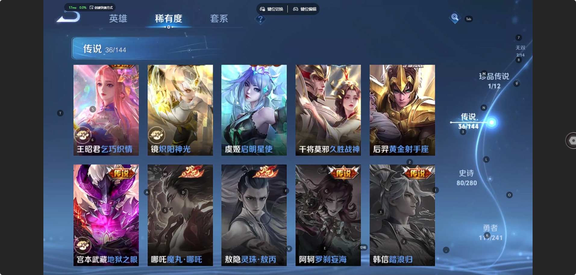 WZQM4377433王者荣耀账号详情图10