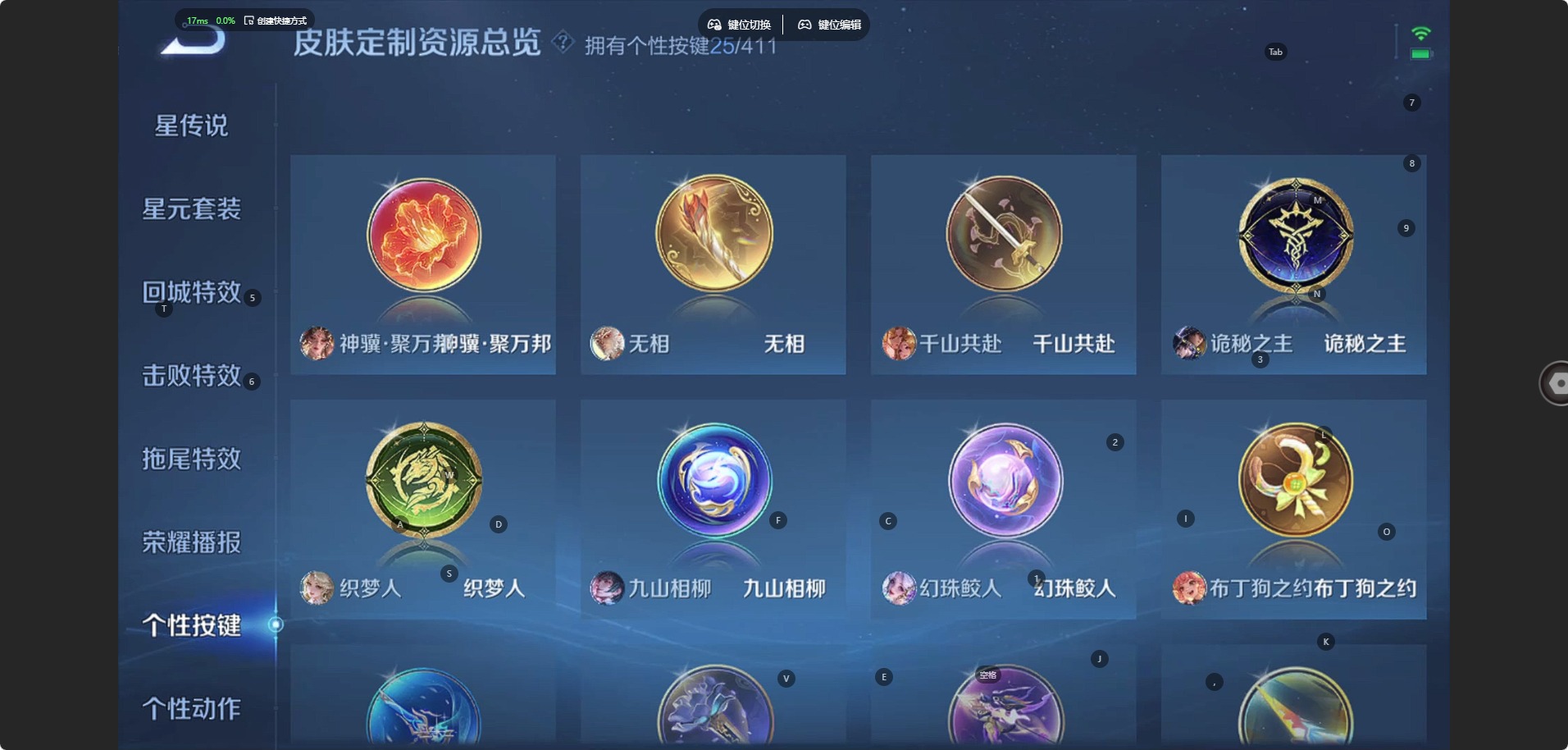 WZQM4377433王者荣耀账号详情图15