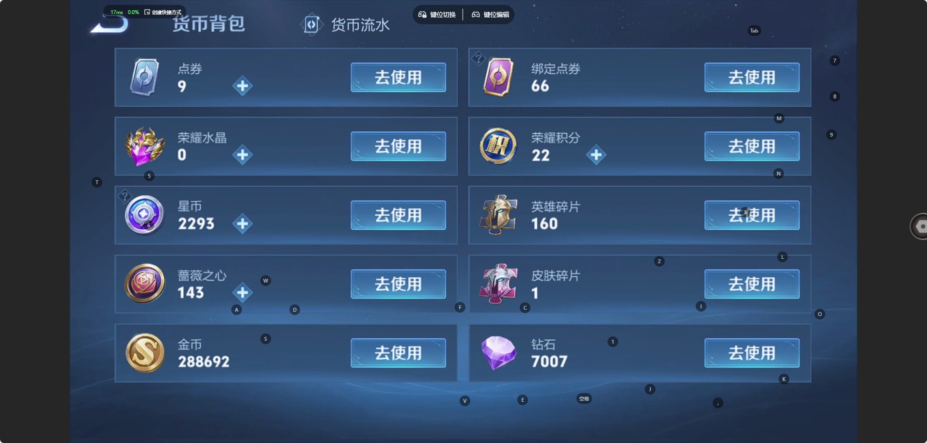 WZQM4377433王者荣耀账号详情图18