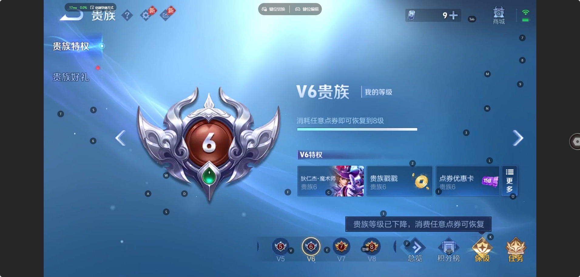 WZQM4377433王者荣耀账号详情图19