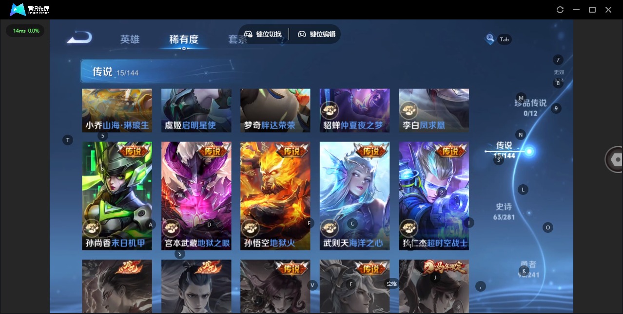 WZQM4395472王者荣耀账号详情图10 WZQM4395472王者荣耀账号详情图10