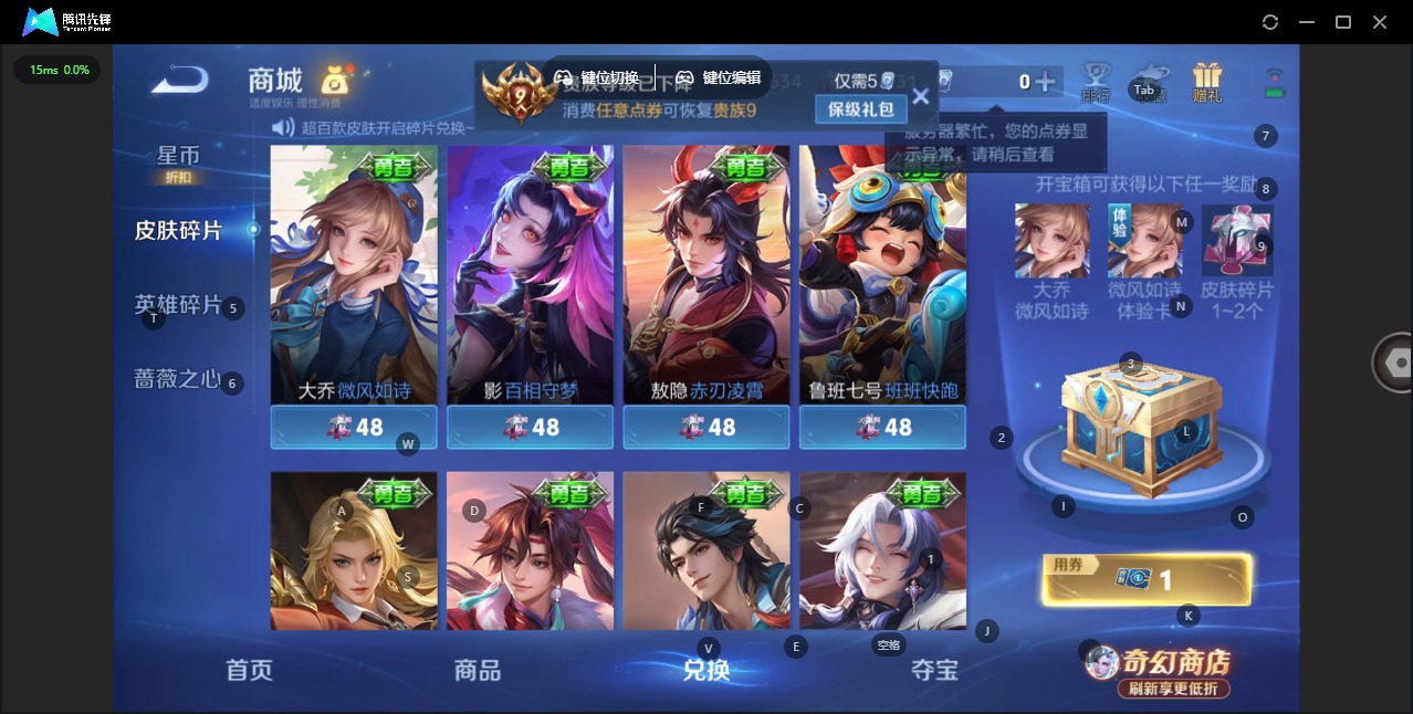 WZQM4395472王者荣耀账号详情图17 WZQM4395472王者荣耀账号详情图17