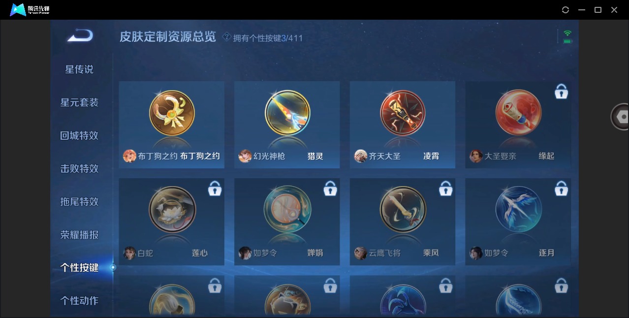 WZCMW4398597王者荣耀账号详情图9