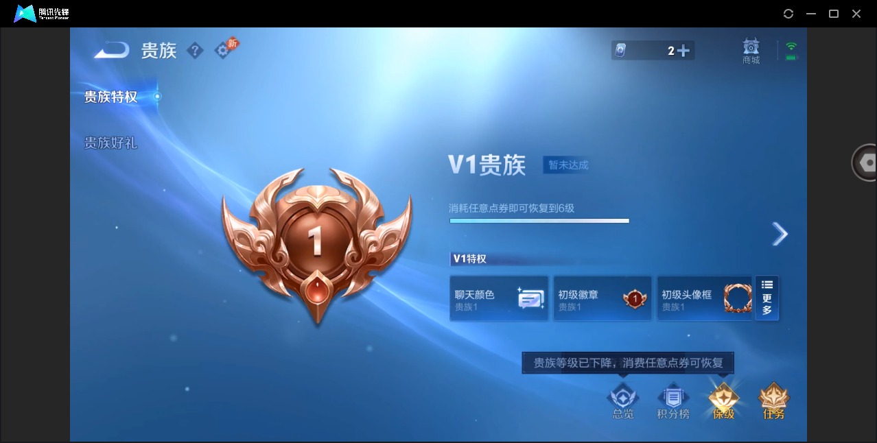 WZCMW4398597王者荣耀账号详情图10