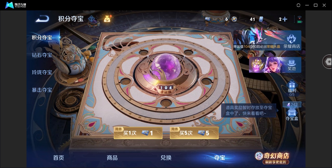 WZCMW4398597王者荣耀账号详情图12