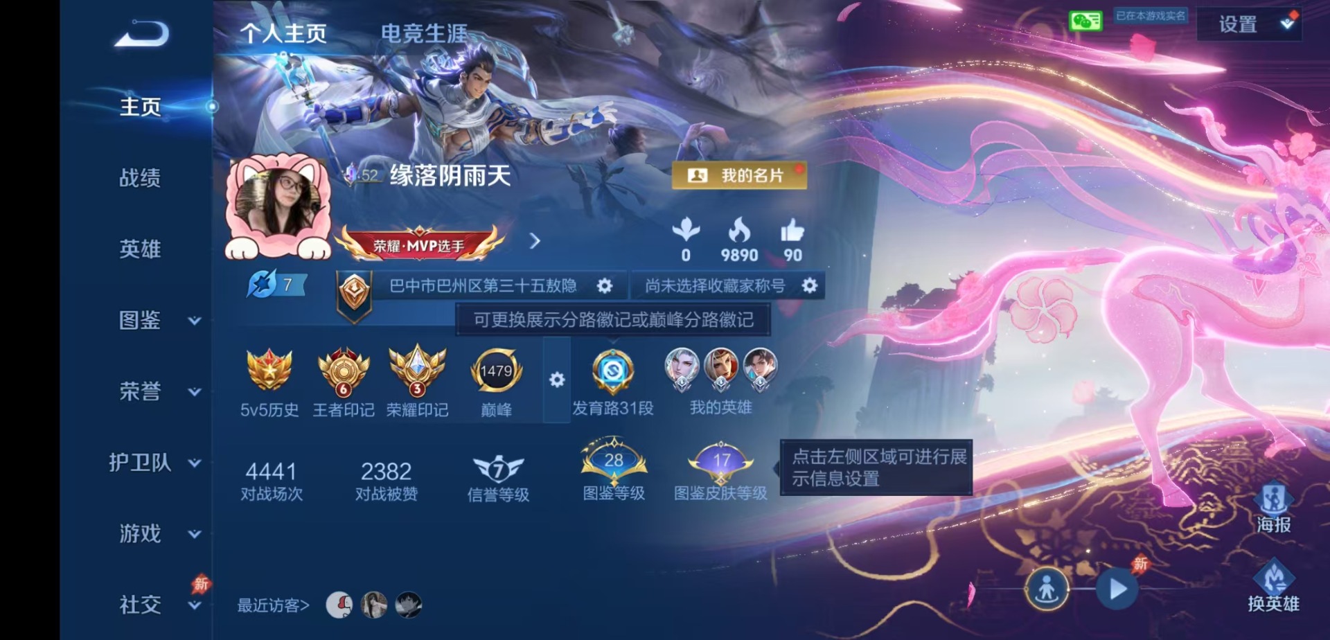 王者荣耀账号安卓VX128英雄-134皮肤-[]V6 8传说 128英雄 134皮肤 可二次 可修改实名 男号 
【英雄全皮】孙权全皮,蚩奼全皮,司马懿全皮,影全皮,大禹全皮
【稀有英雄】敖隐(小龙人),大司命,韩信(韩
