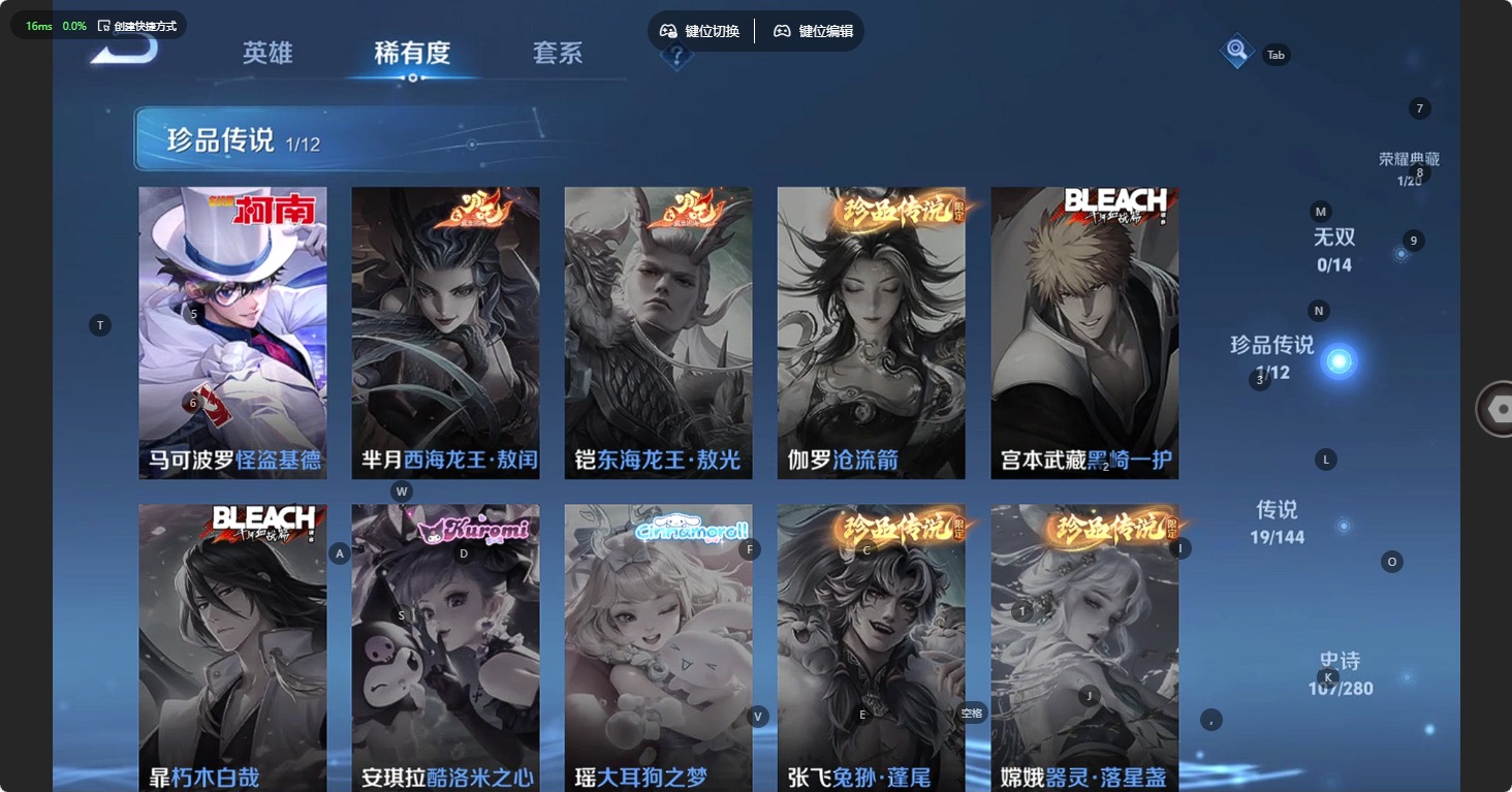 WZQM4370738王者荣耀账号详情图6