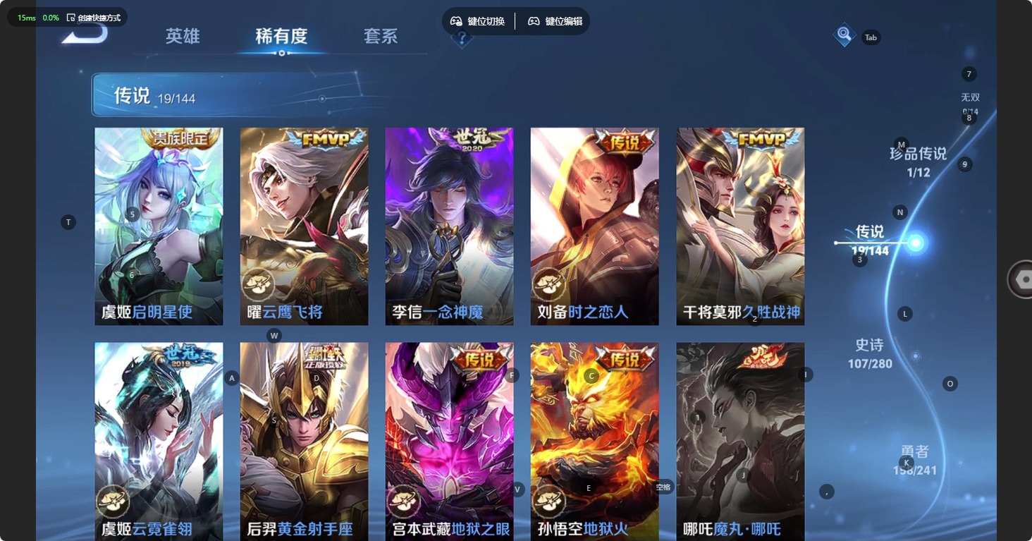 WZQM4370738王者荣耀账号详情图8
