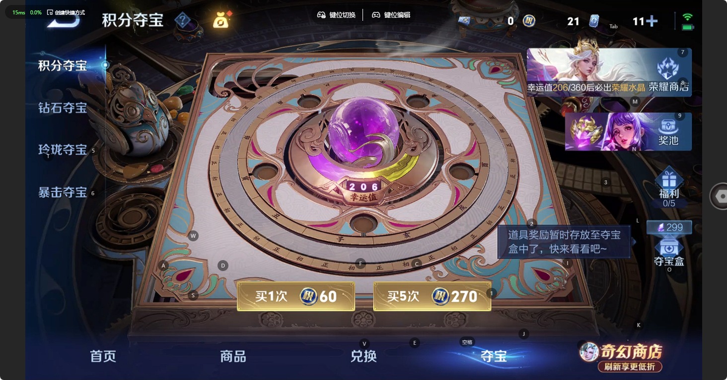 WZQM4370738王者荣耀账号详情图11