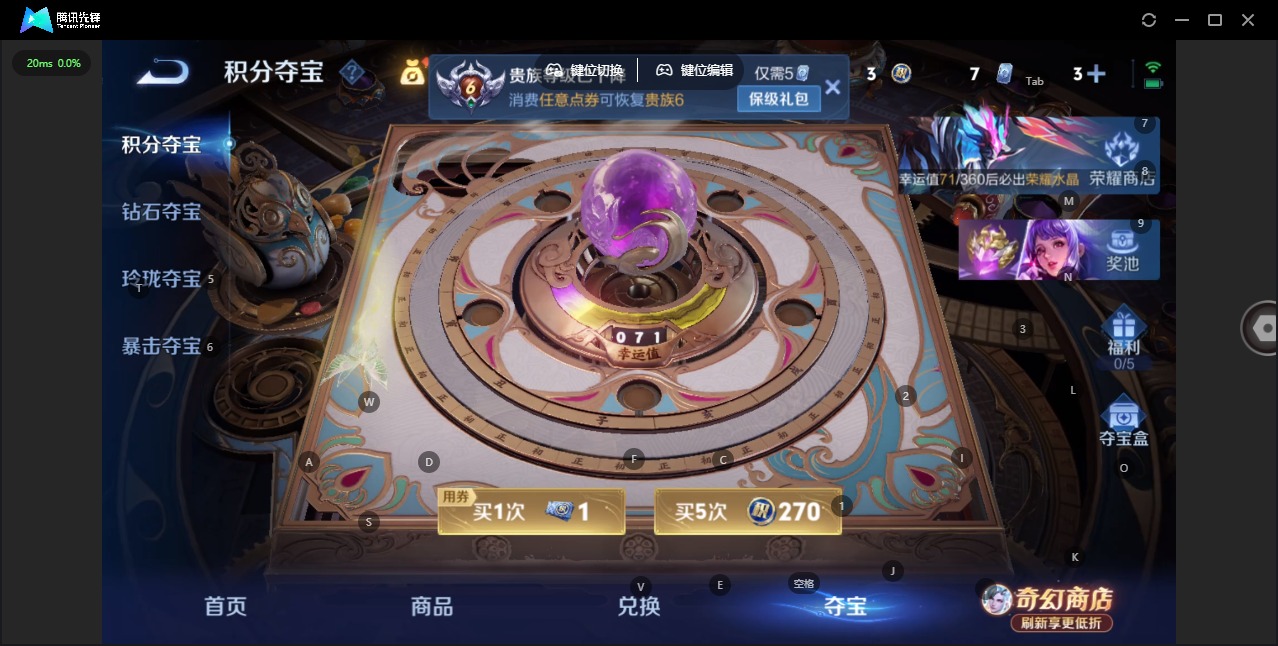 WZQM4370957王者荣耀账号详情图9