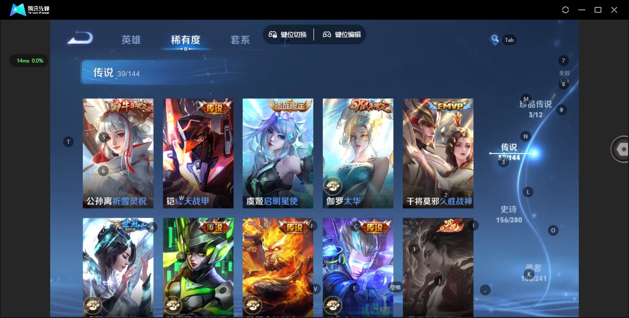 WZQM4447786王者荣耀账号详情图15