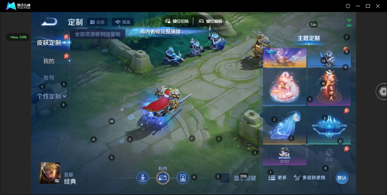WZQM4447786王者荣耀账号详情图16