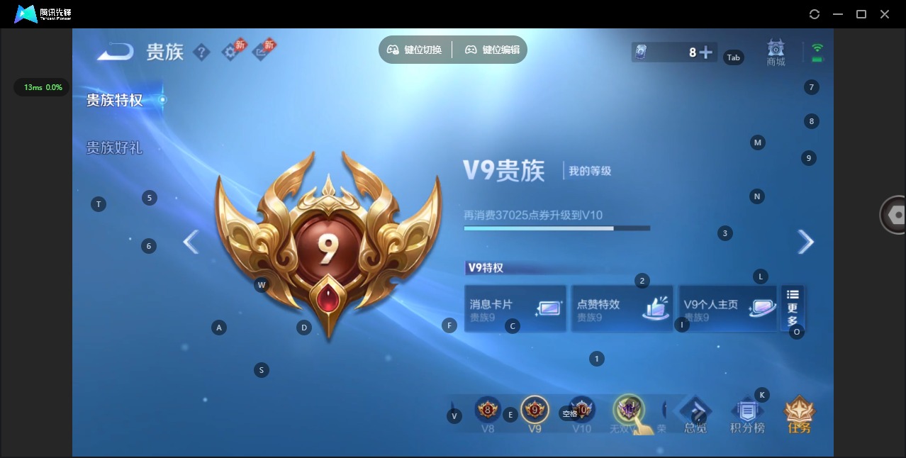 WZQM4447786王者荣耀账号详情图21