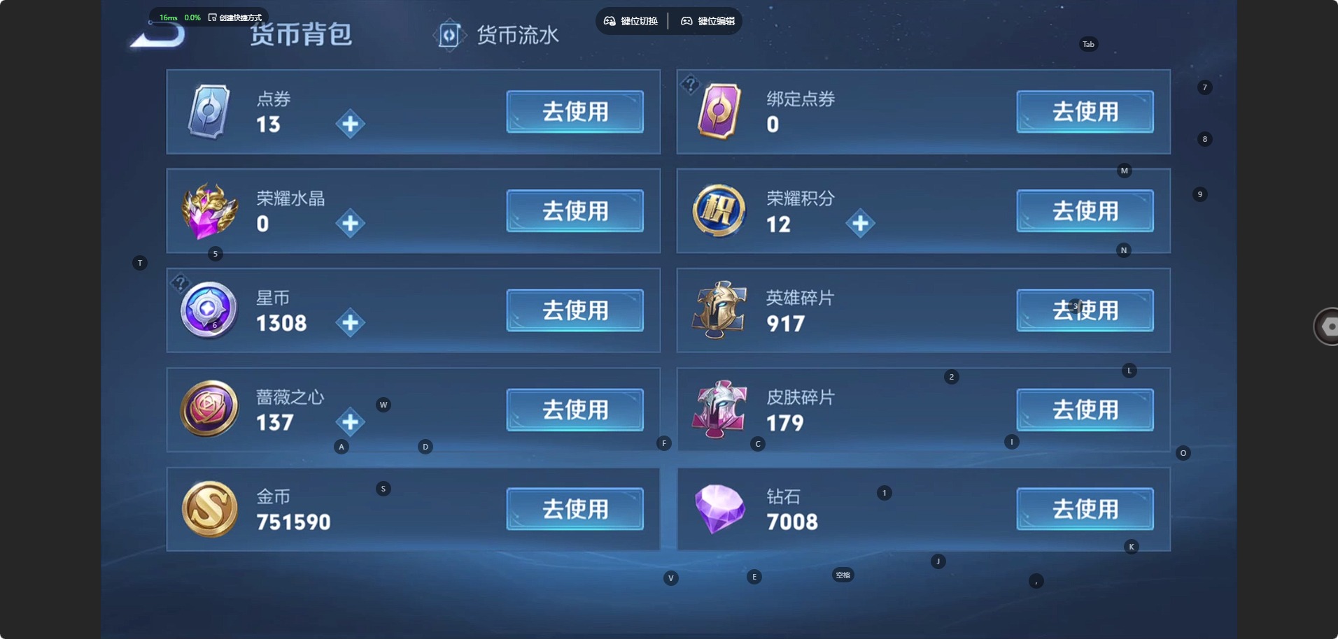 WZQM4362263王者荣耀账号详情图15