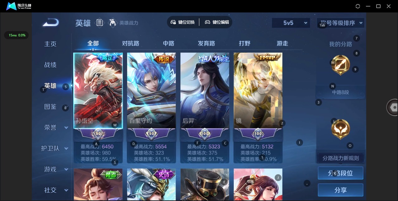 WZCMW4399460王者荣耀账号详情图3 WZCMW4399460王者荣耀账号详情图3