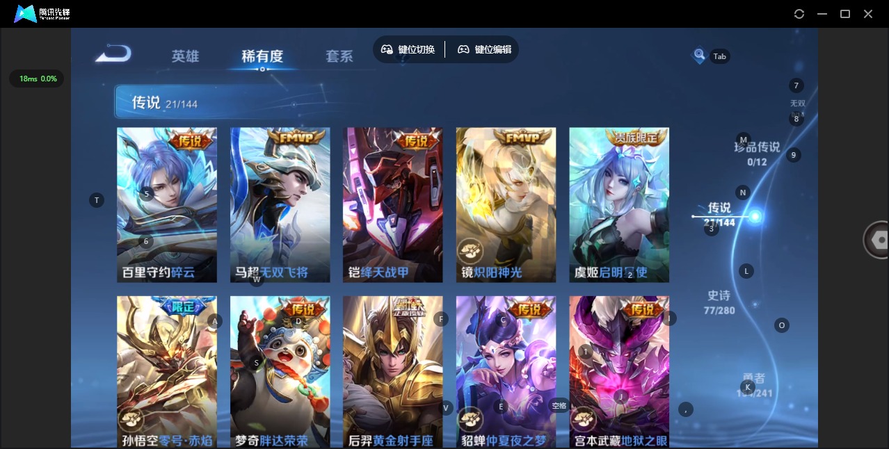 WZCMW4399460王者荣耀账号详情图7 WZCMW4399460王者荣耀账号详情图7