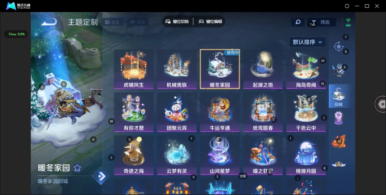 WZCMW4399460王者荣耀账号详情图10 WZCMW4399460王者荣耀账号详情图10