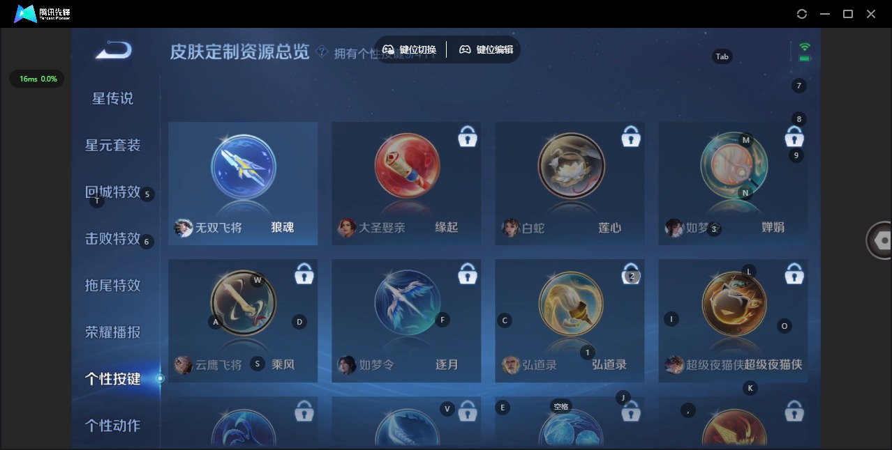 WZCMW4399460王者荣耀账号详情图13 WZCMW4399460王者荣耀账号详情图13