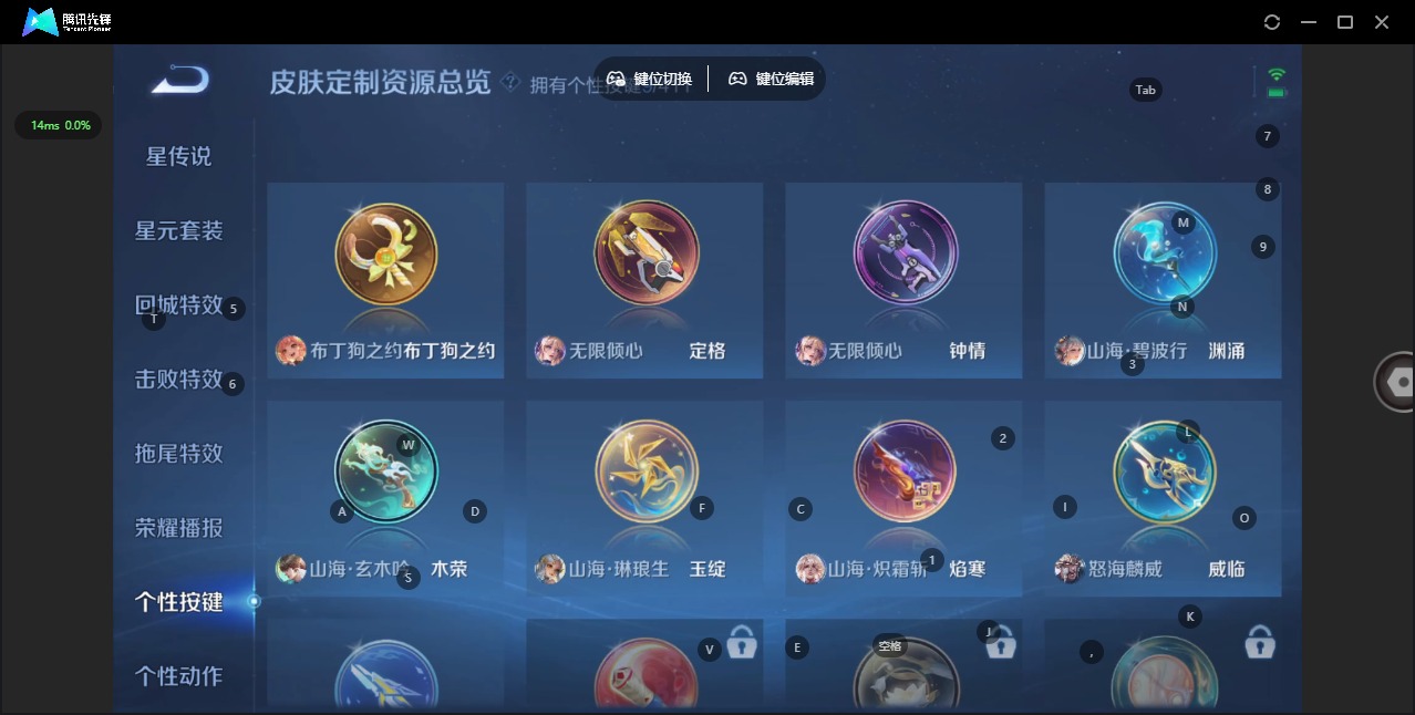WZCMW4399460王者荣耀账号详情图12 WZCMW4399460王者荣耀账号详情图12