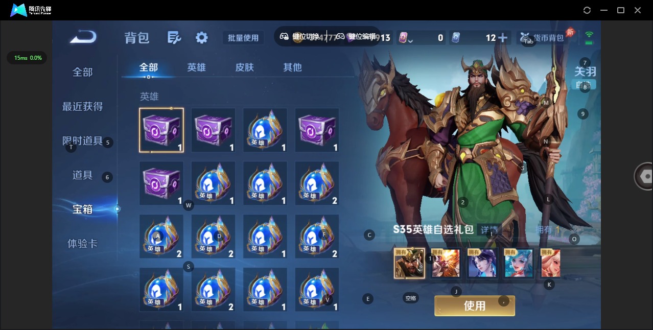 WZCMW4399460王者荣耀账号详情图15 WZCMW4399460王者荣耀账号详情图15