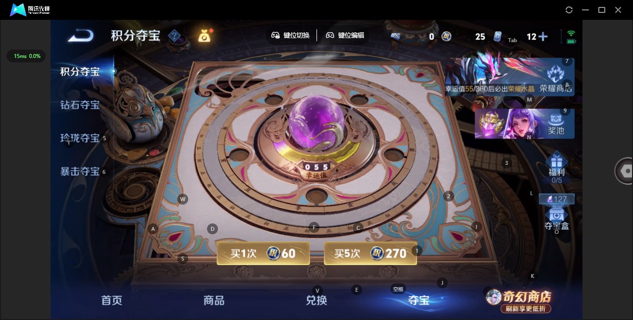 WZCMW4399460王者荣耀账号详情图17 WZCMW4399460王者荣耀账号详情图17