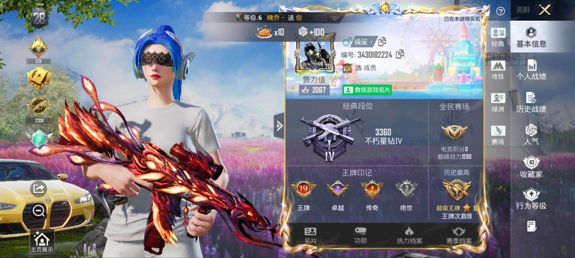 大图