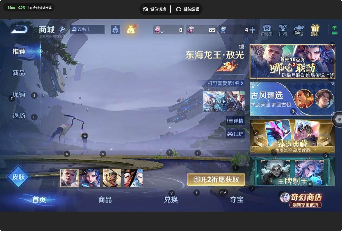 大图