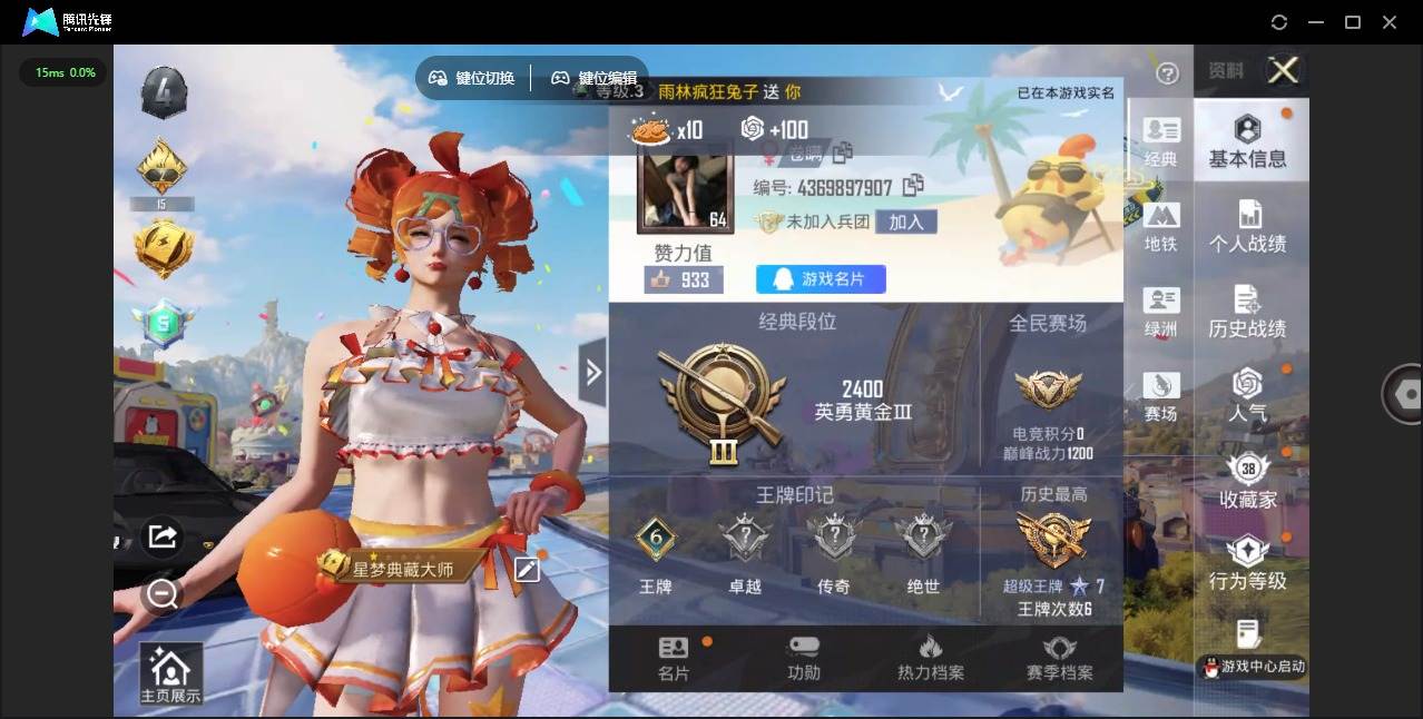 大图