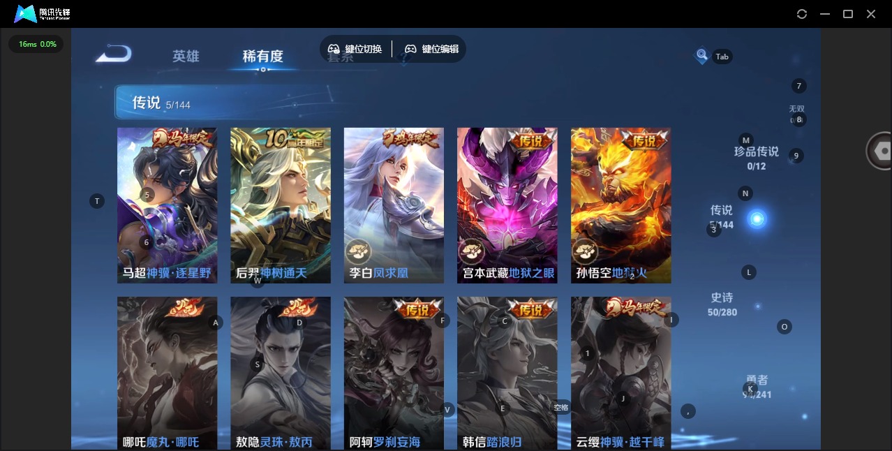 WZQM4373264王者荣耀账号详情图7 WZQM4373264王者荣耀账号详情图7