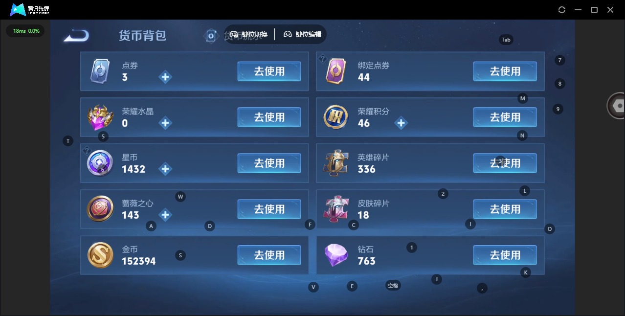 WZQM4373264王者荣耀账号详情图13 WZQM4373264王者荣耀账号详情图13
