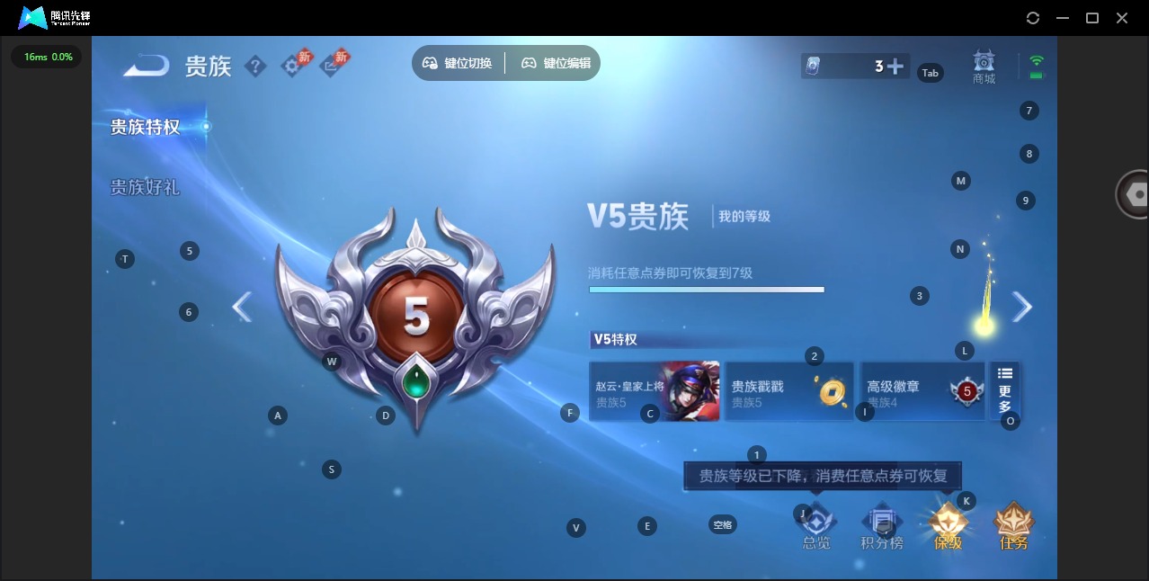 WZQM4373264王者荣耀账号详情图14 WZQM4373264王者荣耀账号详情图14
