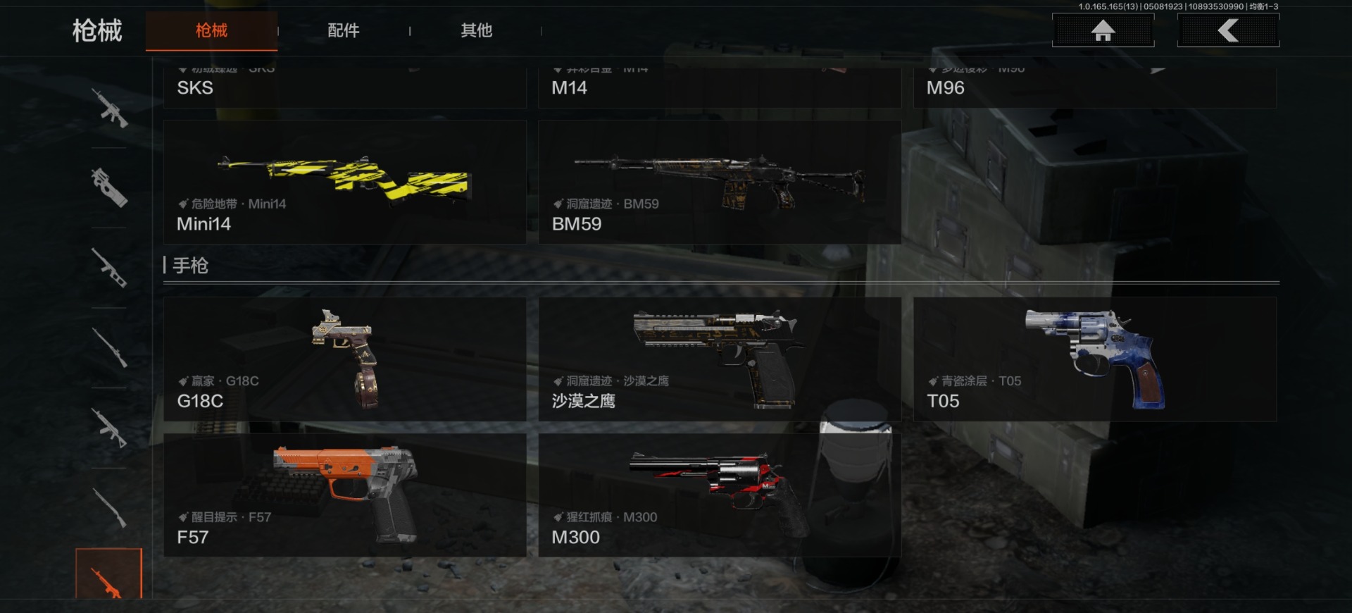 AQQM428549暗区突围账号详情图16 AQQM428549暗区突围账号详情图16