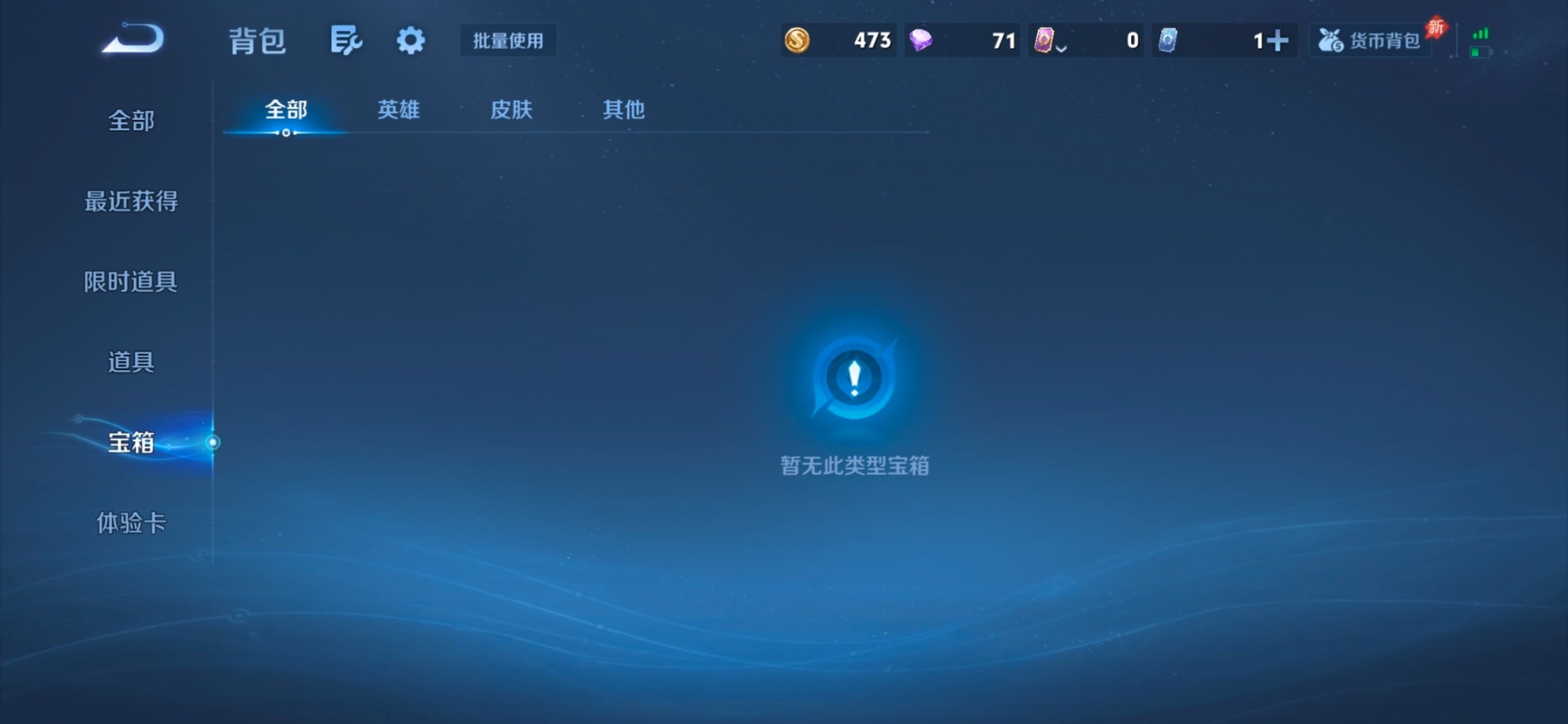 WZQM4372968王者荣耀账号详情图3