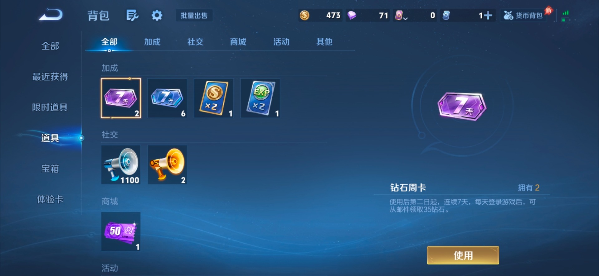WZQM4372968王者荣耀账号详情图4
