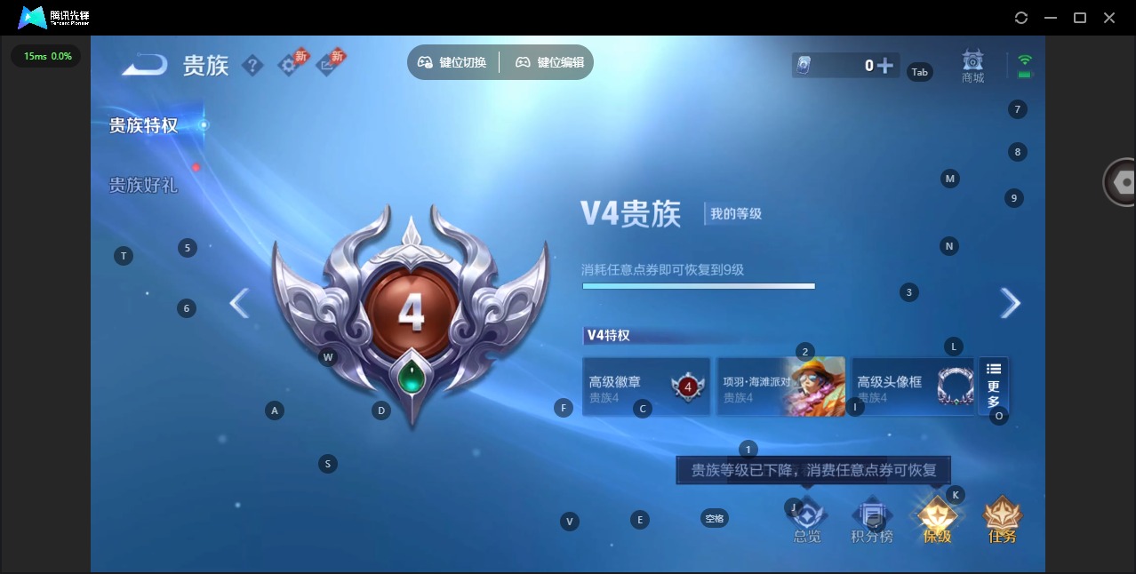 WZQM4373109王者荣耀账号详情图20