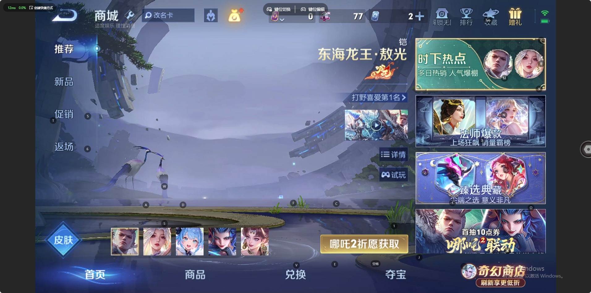 大图