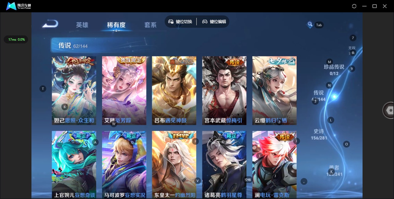 WZQM4380262王者荣耀账号详情图10 WZQM4380262王者荣耀账号详情图10