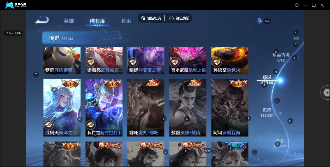 WZQM4380262王者荣耀账号详情图16 WZQM4380262王者荣耀账号详情图16