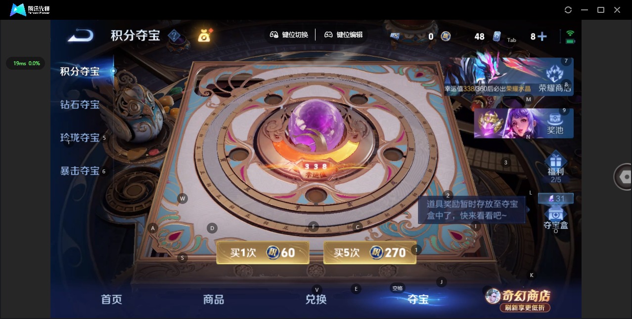 WZQM4380262王者荣耀账号详情图18 WZQM4380262王者荣耀账号详情图18