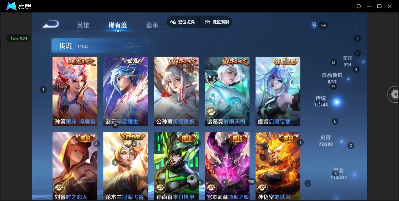 WZQM4372629王者荣耀账号详情图11