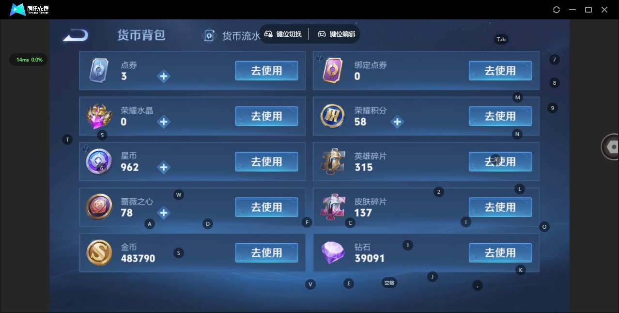 WZQM4372629王者荣耀账号详情图15